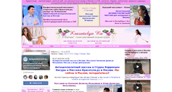 Desktop Screenshot of krasotulya.ru